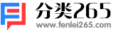 分类265